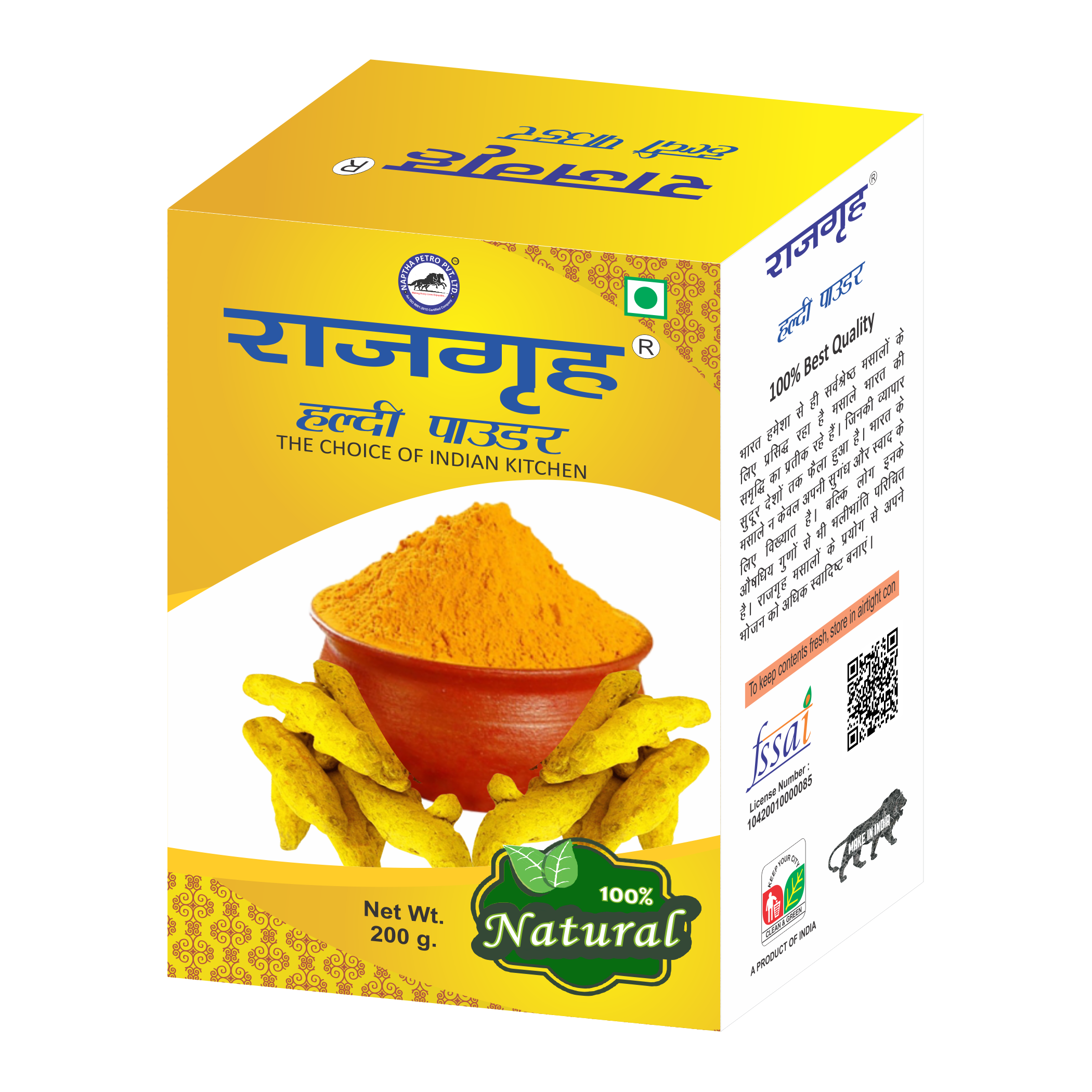 HALDI POWDER 200 GM NEW